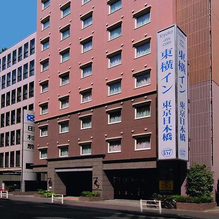 Toyoko Inn Nihombashi Bakurocho Tokió Kültér fotó