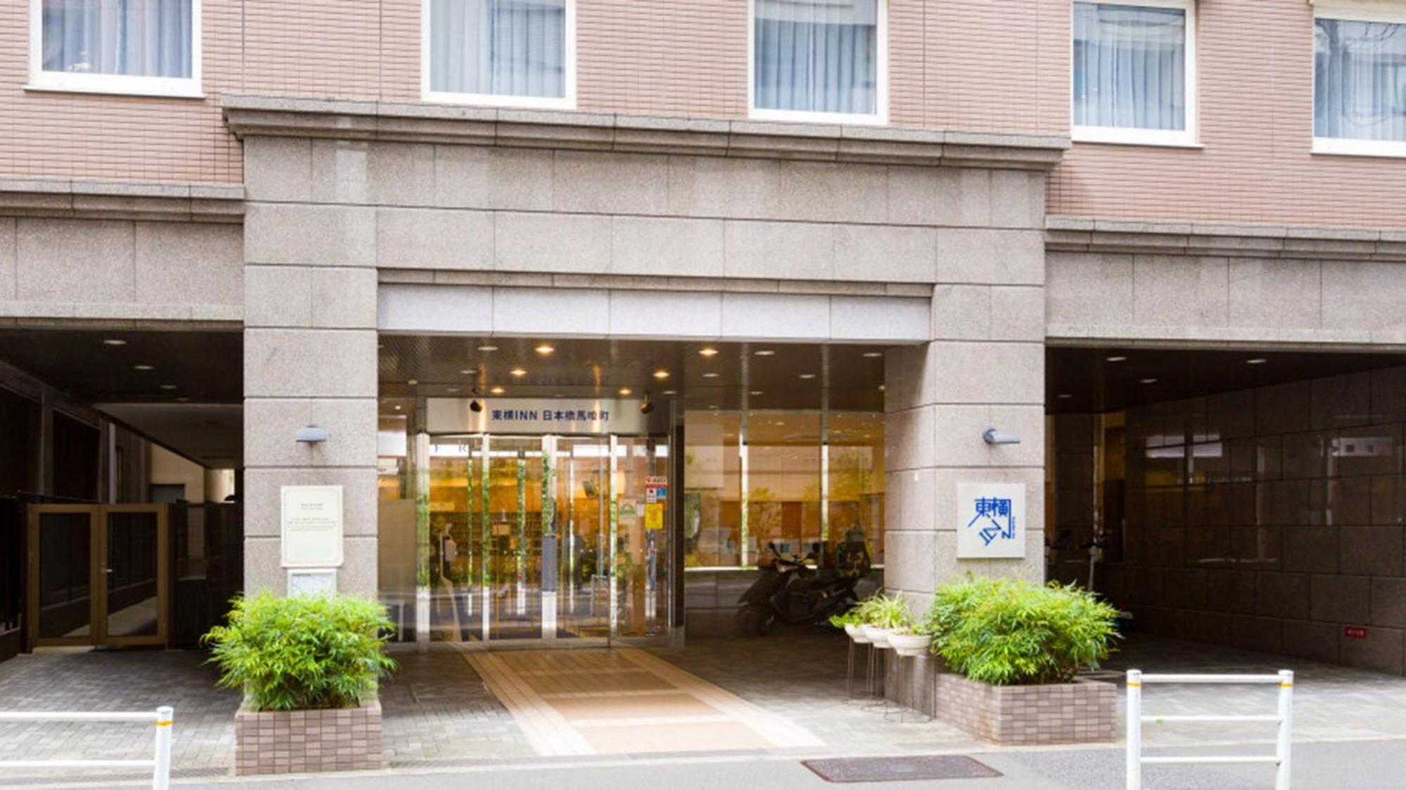 Toyoko Inn Nihombashi Bakurocho Tokió Kültér fotó