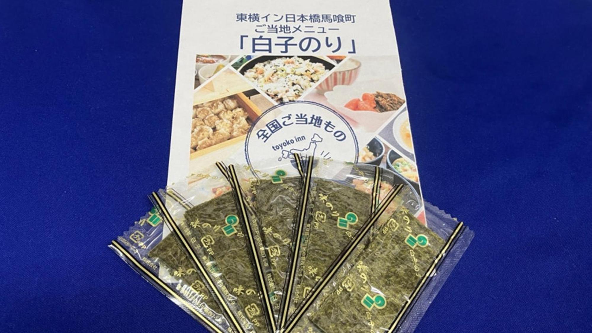 Toyoko Inn Nihombashi Bakurocho Tokió Kültér fotó